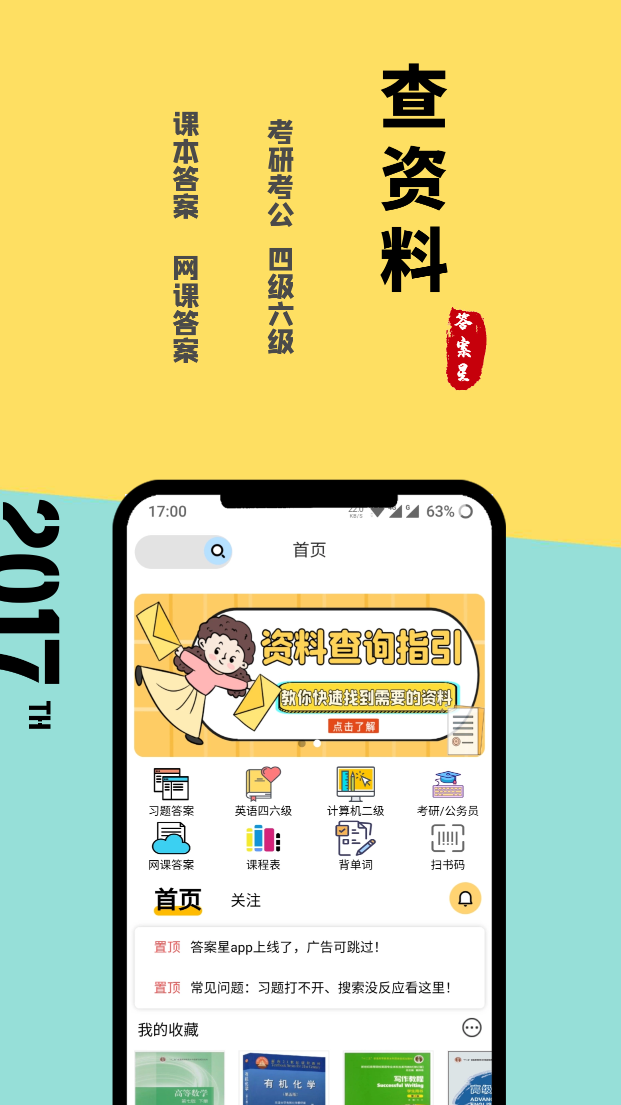 图怪兽_b12702a86d736b84c2c0fc7eab972826_86507.png
